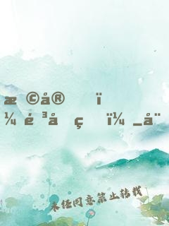 早安，靳先生！